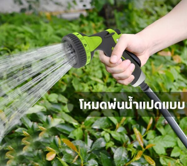 หัวฉีดน้ำ ฝักบัวรดน้ำในสวน ปืนฉีดน้ำ ปรับได้8ระดับ น้ำไหลไม่สะดุด ทนทานไม่แตกหักง่าย Water Gun