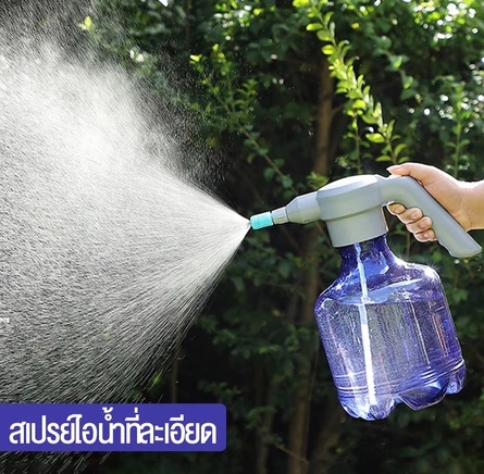 กระบอกฉีดน้ำไฟฟ้าอัตโนมัติ